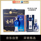 洋河 天之藍(lán) 52度 500ml單瓶+汾酒 青花20 53度 500ml單瓶 禮盒裝