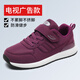 夏季新款中老年時(shí)尚運動(dòng)鞋媽媽鞋軟底休閑情侶款爸爸鞋防滑健步鞋 女 GM-1666M紫色 39