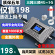 純創(chuàng)強(qiáng)力接收山區(qū)大功率45G草原戈壁灘手機(jī)信號放大器接收增強(qiáng)器三網(wǎng)合一通用 城市版（適合室外滿格）配全向接收天線
