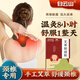 白云山艾草頸椎貼頸椎病專(zhuān)用膏貼肩頸頸部壓迫神經(jīng)疼痛富貴包頸椎病膏貼 一盒【12貼】輕度頸椎疼痛體驗裝