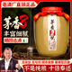 任意門(mén)茅香1號(hào) 貴州老酒廠(chǎng)醬香型白酒壇裝53度10斤純糧食大曲高粱散裝酒 53度 5000mL 1壇 【茅香8N】茅香2號(hào)