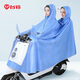 臺鈴雨衣電動(dòng)車(chē)摩托車(chē)雨披單雙人加大加厚牛津布雙帽檐 淺藍 5XL