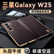 甲度【心系天下】適用三星W25手機殼套輕奢真皮全包磁吸防摔翻蓋ZFold7牛皮商務翻蓋手機保護皮殼套 荔枝紋【摩卡咖】輕奢款 三星W25