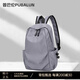 普巴倫PUBALUN【防潑水】迷你雙肩包簡(jiǎn)約休閑旅行小背包休閑時(shí)尚百搭輕便小書(shū)包 灰色中號【26*16*40cm】