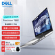 戴爾（DELL）Precision 7680 deepseek筆記本電腦AI圖形移動工作站i9-13950HX/64G/1T/RTX4090 16G/4K