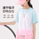 McTicco兒童運動T恤夏季冰絲服速干衣短袖大童女童t夏裝女孩2025新款套裝 18837漸變粉色【運動速干】 130 130cm