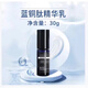 蕾特恩氨基酸護(hù)膚多肽修護(hù)線下刮碼發(fā)新款 藍(lán)銅肽精華乳