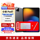 小米平板7新品補(bǔ)貼【分期免息】小米平板7pro可選11.2英寸 辦公娛樂(lè) 小米Pad7黑色 8+256【曬送定制鍵盤+電容筆】 官方標(biāo)配