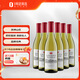 洛神山莊霞多麗干白葡萄酒750ml*6整箱裝 1號會(huì )員店
