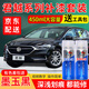 弗炫別克新君越汽車補(bǔ)漆筆墨玉黑色專用自噴漆車漆劃痕修復(fù)神器棕紫色 墨玉黑 16-22款君越 標(biāo)準(zhǔn)型修復(fù)套裝【450毫升*2瓶】