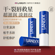 LANLVX英國(guó)進(jìn)口潤(rùn)唇膏保濕滋潤(rùn)嘴唇防干裂脫皮淡唇紋修復(fù)唇部精華男女士 超滋潤(rùn)【買二送一】*3支