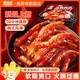 脫骨俠韓式火辣雞爪450g自熱方便年糕配雞爪Q彈軟糯速食
