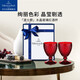 唯寶（Villeroy Boch）紅酒杯高腳杯禮盒紅葡萄酒杯炫彩水晶杯玻璃杯套裝結(jié)婚禮物波士頓