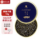 珍百年鱘魚(yú)子醬10g日料壽司食材10年魚(yú)齡原裝國(guó)產(chǎn)魚(yú)籽醬即食夜宵美食