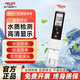 德力西電氣水質(zhì)檢測(cè)筆TDS高靈敏度數(shù)顯家用便攜式自來(lái)水純凈水雜質(zhì)純度檢測(cè) 水質(zhì)檢測(cè)筆-升級(jí)款【無(wú)背光】 高精度測(cè)量/水雜質(zhì)檢測(cè)