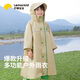lemonkid兒童雨衣小學(xué)生雨披男女童上學(xué)衣帶書(shū)包位全身防雨服 淺卡其 L 