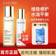 Bio-MESO 肌活糙米水乳補水控油保濕清爽精華水乳濕敷水肌活爽膚水 【混油】糙米水215ml+糙米乳100g