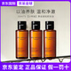 植村秀卸妝油深層清潔溫和不刺激養(yǎng)膚潔顏油七夕送女友情人節(jié)生日禮物 50ml *3【小樣】黃金琥珀卸妝油