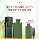 蘭（LAN）時(shí)光蘭花精華液保濕修護(hù)舒緩抗皺面部精華 禮物送女友 【送正裝量】正裝+替換組合100ml