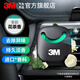 3M 汽車(chē)香水車(chē)載香水汽車(chē)出風(fēng)口座香薰 除異味清新空氣擺件 茉莉花茶清香