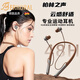 柏赫拉（BERHORAL）2025新款德國柏林之聲藍(lán)牙耳機(jī)入耳掛脖式ANC降噪超長續(xù)航運(yùn)動跑步頸掛高音質(zhì)適用于華為蘋果小米咖啡色 ENC混合降噪