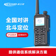 科立訊GP700防爆公網(wǎng)對(duì)講機(jī)IIB T4全國(guó)5000公里IP68防塵防水支持wifi藍(lán)牙GPS/北斗定位戶外專業(yè)手持機(jī)臺(tái) GP700常規(guī)款 耳機(jī)套餐