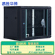 慕勝華騰 6u\9u\12u加厚加深網(wǎng)絡(luò)機柜墻柜 600/450深壁掛交換機弱電監(jiān)控鋼化玻璃前門網(wǎng)絡(luò)小機柜 TS.6609 加厚加深 9U