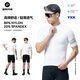 洛克兄弟（ROCKBROS）夏季騎行服套裝男女山地公路自行車衣服單車裝備 白色基礎(chǔ)套裝（經(jīng)典款） XL
