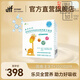 麥孚樂(lè )貝特殊醫學(xué)用途全營(yíng)養配方食品12袋/盒兒童特醫營(yíng)養配方食 1盒裝12袋送魚(yú)油