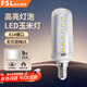 FSL led玉米燈泡蠟燭燈泡吊燈光源 E14小螺口 9W白光 6500K