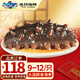 三只海豚 即食海參大連野生即食鮮食單個(gè)裝刺參生鮮年貨9-12只固形物≥60%