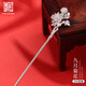 老銀匠s999足銀十二花神步搖女古風(fēng)銀盤(pán)發(fā)簪子漢服頭飾情人節禮物送女友 9月菊花 約21g/999足銀/含證書(shū)
