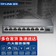 普聯(lián)（TP-LINK） 全千兆云管理PoE交換機千兆5口/8口家用企業(yè)監控交換器網(wǎng)絡(luò )分線(xiàn)器網(wǎng)線(xiàn)分流器 SG1005P升級款 SG2210LPF 9口千兆/8口POE/65W