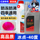 紅旗適用一汽H5H7H9HS3HS5HS7HQ3奔騰B50B70原廠專(zhuān)用防凍液紅色冷卻液 1.5L -40℃ 紅色 紅旗(2025升級(jí)款)