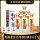 畢節(jié)經(jīng)典1942酒 貴州老字號(hào) 純糧醬香型白酒 起源1942年國營酒廠 53度 500mL 6瓶 原箱發(fā)貨