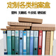 翰來(lái)檔案 定制檔案盒 檔案袋 文件袋 進(jìn)口紙 無(wú)酸紙 牛皮紙檔案盒