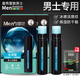 曼秀雷敦（MENTHOLATUM） 潤唇膏男士補(bǔ)水保濕滋潤防干裂男生學(xué)生專用無色唇油口油唇膏男 【冰涼型】3.5g*2+贈(zèng)面膜