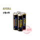 適用華為HUAWEI無(wú)線藍(lán)牙鼠標(biāo)二代青春版AA干電池5號(hào)LR6堿性正品 EXCELL5號(hào)電池-4節(jié)