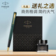 派克（PARKER）【可AI定制賀卡】鋼筆 簽字筆 商務(wù)辦公送禮 男女生日禮物 練字 威雅xl森林綠墨水筆+迷你墨水禮盒