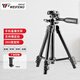 偉峰手機三腳架380單反微單相機攝影架桌面迷你便攜三角架手機直播支架套裝網(wǎng)課自拍支架 WF-380(黑色)+手機夾