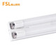 FSL佛山照明T8燈管LED日光燈管雙端一體化燈管加支架全套 T8雙管平蓋40w白光