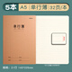 晨光（M&G）A5單行本21行FA5360B作業(yè)本小學(xué)初中生專(zhuān)用加厚練習簿統一牛皮紙單行簿A5/32張 5本裝