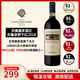 吉奧康多酒莊保稅意大利原瓶進(jìn)口花思蝶吉奧康多酒莊DOCG級干紅葡萄酒冰袋配送 布魯奈羅 2018年 單支 750mL