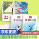 讀者文摘 勵(lì)志蝶變篇點(diǎn)醒卷4冊 讀書是為了擁有更多的選擇 學(xué)習(xí)不是為了別人而是你自己 2025年新編升級版 一句話點(diǎn)醒孩子人生一句話點(diǎn)醒孩子學(xué)習(xí) 推薦12-18歲中小學(xué)生課外閱讀