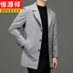 恒源祥2025春季風(fēng)衣男中長(cháng)款商務(wù)休閑西裝領(lǐng)薄款外套春秋上衣 22815**款灰白 M 170