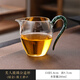 金福象高端玻璃公道杯茶漏耐熱加厚分茶器茶海茶杯功夫茶具配件 【綠金】精工磨口