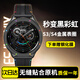 炫戴（XUANDAI）適用小米watch s4表圈s3秒變配件watch s3手表鋼化膜套裝watchs4腕帶保護殼運動PC替換配件 【套裝】黑彩虹·金屬表圈+黑彩虹表帶 適用：小米 Watch S4