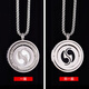 哆唄哚項鏈男女太極陰陽(yáng)魚(yú)圖先天八卦螺旋轉動(dòng)隨身掛件 鈦鋼三九如意吊墜