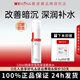 薇諾娜熊果苷瑩亮保濕柔膚水120ml提亮膚色爽膚水補水保濕均勻膚色 禮物 120ml熊果苷瑩亮保濕柔膚水