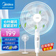 美的電風(fēng)扇家用輕音節能落地扇立式大風(fēng)量搖頭扇宿舍臺式風(fēng)扇轉頁(yè)扇 7葉大風(fēng)扇SAE40E